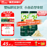 英氏泡芙6个月以上婴儿宝宝零食辅食爆米花1-3岁儿童零食 2阶小鱼泡芙（香蕉+牛奶） 共36g*2