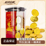 怡浓金典金币巧克力纯可可脂散装800g桶装教师节礼物糖果零食烘焙