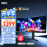 HKC 34英寸WQHD准4K超清200Hz 21:9带鱼屏1000R曲面HDR400暗区突围游戏电竞升降旋转显示器CG343UPro