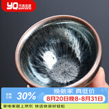 元青佳盛油滴建盏茶杯茶盏主人杯品茗杯盏茶碗个人杯单杯陶瓷
