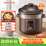 九阳（Joyoung）电炖锅电炖盅电砂锅炖汤盅煲汤锅多功能锅紫砂锅燕窝炖盅煮粥锅直炖4L大容量 可预约保温GD410