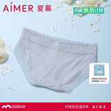 爱慕内裤女士单条装性感蕾丝边低腰