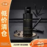 植村秀（shu uemura）水感黑油卸妆油50ml（黑油）【临期清仓】