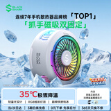 黑鲨5磁吸手机散热器打游戏专用直播降温半导体制冷背夹适用苹果iPhone17Promax平板华为小米红魔一加