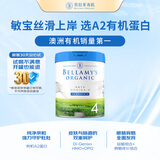 贝拉米（Bellamy's）白金版4段儿童奶粉800g 2岁+ 有机A2蛋白 澳洲有机奶粉
