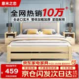意米之恋实木床双人床软包卧室单人床【包安装】1.5m*1.9m*40cm高满铺RBB4