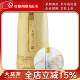 大益茶叶 普洱茶 熟茶经典口粮茶 V93沱 熟沱 随机批次 2017年500克/条