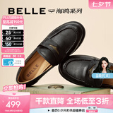 百丽（Belle）七夕礼物时尚海鸥乐福2.0版春新女鞋商场同款厚底皮鞋B5J1DAA预售 黑色-羊皮（2CM）【方枪枪同款】 37 (235mm)
