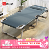 瑞仕达（Restar）折叠床办公室单人午睡午休床医院陪护床便携多功能行军床两折床