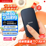 闪迪（SanDisk）1TB Type-c USB3.2移动固态硬盘（PSSD）E30高速 移动SSD 读速800MB/s 兼容手机笔记本电脑