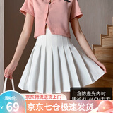 萝美酱百褶裙女春秋短裙jk制服西装裙子学院风高腰时尚a字半身裙小个子 白色加长款（抗皱西装面料） XL 【建议115-125斤】