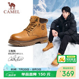 骆驼（CAMEL）王俊凯同款马丁靴高帮户外工装大黄靴男 G15W136025 沙漠黄 38