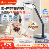 孩视宝台灯护眼灯学生学习专用防蓝光儿童阅读台灯床头卧室灯OE60-D