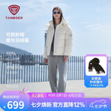 坦博尔羽绒服女短款时尚潮流可脱卸帽百搭保暖外套550388T 云川白 170 