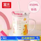 富光玻璃杯家用儿童牛奶杯子带刻度吸管水杯 宝宝冲泡奶粉杯带把手