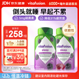 小熊糖（Vitafusion）5mg褪黑素睡眠失眠助眠维生素软糖90粒*2瓶