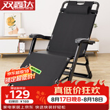 双鑫达折叠床躺椅单人床办公室午睡椅午休折叠椅行军床陪护床T-17