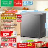 容声200L单温冰柜小型家用冷柜冷藏冷冻两用变频新一级能效-36℃深冷减霜电冰箱BD/BC-200ZMSA国家补贴