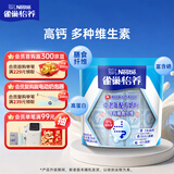 雀巢（Nestle）怡养膳食纤维中老年奶粉高钙400g成人奶粉 独立包装