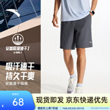 安踏速干裤丨运动短裤男夏季冰丝凉感休闲裤五分裤男士训练吸湿跑步裤 【升级吸湿速干+高弹力】男装灰-4 口袋拉链 L (175)