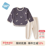 舒贝怡婴儿衣服儿童内衣套装打底春秋衣秋裤男女宝宝睡衣家居服灰色100