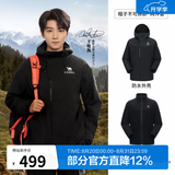 骆驼（CAMEL）【王俊凯同款】凯甲ICON冲锋衣女三合一羽绒服登山服 幻影黑，男款女生拍小1尺码，A35CAFO193 抓绒内胆 L