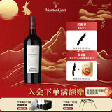 木桐嘉棣（MOUTON CADET）法国 波尔多 珍藏 上梅多克 红葡萄酒 750ml 单支中秋送礼