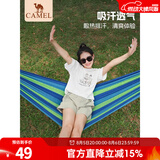 骆驼（CAMEL）户外吊床 旅游露营室内吊床宿舍秋千吊床 彩条小吊床 蓝色彩条小吊床200*80  GA101A