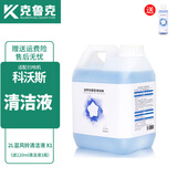 克鲁克适配科沃斯X1S扫地机配件T10地宝N9 X5清洁液剂T20 X2 T50 X8 X9 X11清洗液 去污型清洁液2L装【蓝风铃香味】