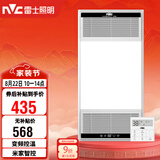 雷士（NVC）智能浴霸双核变频系列无线变频照明排风Y394卫生间