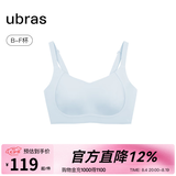 ubras七夕情人节礼物提托侧收大杯文胸罩收副乳大胸显小聚拢内衣女 可调肩带-涟漪蓝色 L (80B/80C/80D)