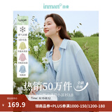 茵曼（INMAN）欧若风天丝薄开衫女装衬衫2026夏季新品长袖衬衣 美背开叉款蓝星花蓝-18424145 S