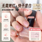 CandyMoyo无毒健康免烤速干指甲油美甲不可撕拉不掉色持久