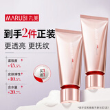 丸美洗面奶女 四抗2.0青春丝滑清透洁面乳100g 七夕礼物送女朋友