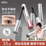 悠珂思（ukiss）染眉膏03#灰棕5g 定型防水防汗不晕染野生眉笔眉粉 教师节礼物