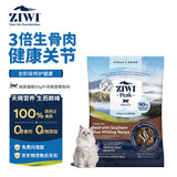 滋益巅峰（ZIWI）微蒸风干草饲牛肉南蓝鳕鱼配方猫粮30g猫幼猫通用新西兰原装进口