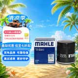 马勒机油滤芯机滤QZJD4(卡罗拉/雷凌/凯美瑞/荣放/威兰达/威驰/花冠)