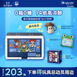 瑞幸咖啡&京东玩具总动员定制款咖啡液意式黑咖88颗+马克杯+贴纸+外盒