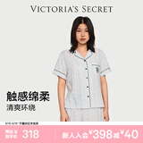维多利亚的秘密单依纯同款宅度假系列天丝绵柔印花凉感睡衣家居服七夕情人节礼物 12M7浅蓝碎花-短袖短裤 11262806 XS