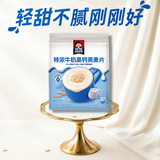 桂格（QUAKER）特浓牛奶高钙燕麦片燕麦片540g（27g*20袋）营养早餐