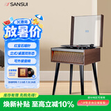 山水（SANSUI）黑胶唱片机 直立式复古留声机 蓝牙胶片唱机 怀旧客厅家居轻奢摆件音响生日母亲节礼物 甜蜜蜜 V25