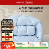 水星家纺被子冬被冬季被芯学生宿舍A类可水洗纤维被褥约4.1斤150*210cm