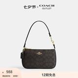 蔻驰（COACH）奥莱女士夏季女包经典标志NOLITA 19号手袋麻将包腋下单肩包 IM/胡桃木色/黑色