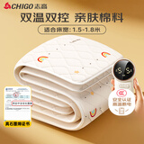 志高（CHIGO）【除湿除螨】石墨烯双人分区温控防水3c认证电热毯电褥子1.5x1.8m