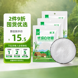 唐仁集白糖 500g*3 【优级白砂糖】小包装厨房烹饪烘焙调味 咖啡冲饮