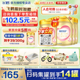 飞鹤【生育津贴】臻爱倍护3段12-36月龄婴幼儿奶粉三段超级飞帆900g克 3段 900g 6罐 【12罐送1罐】