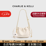 CHARLIE&KELLI小c&k女包2026新款包包云朵包单肩斜挎链条包七夕情人节生日礼物 米白【京仓配送 赠专柜礼袋】