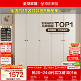 全友家居现代简约奶油风衣柜卧室家用一体靠墙收纳储物柜子成品大衣橱