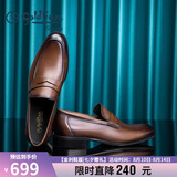 金利来（Goldlion）男鞋时尚轻质耐磨商务休闲鞋套脚正装皮鞋58001003540A棕色42