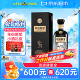古井贡酒 年份原浆古20 浓香型白酒 26度500ml*1瓶 单瓶装